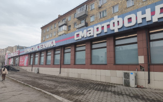 Продажа бизнеса, 1557 м² - Недвижимость в Шахтинске - страница 2