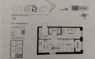 Продажа 2-комнатной квартиры, 51.51 м² - Продажа недвижимости в Алматы - страница 12
