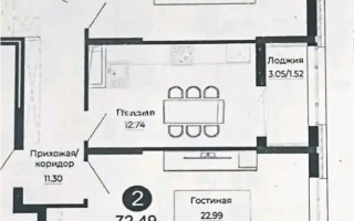 Продажа 2-комнатной квартиры, 72 м² - Продажа двухкомнатных квартир от собственников в Астане