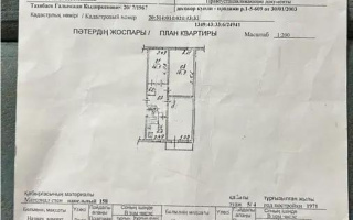 Продажа 3-комнатной квартиры, 61.4 м², пр. Назарбаева, дом  43 - Продажа квартир в Алматы