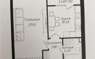 Продажа 1-комнатной квартиры, 42 м²