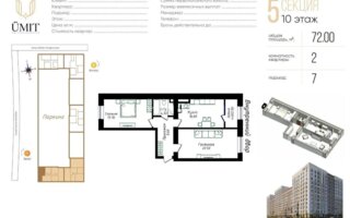 Продажа 2-комнатной квартиры, 72 м² - Продажа квартир в кирпичном доме в Астане - страница 5