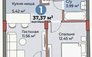 Продажа 2-комнатной квартиры, 37.5 м² - Продажа квартир в р-не Есиль Астаны - страница 25