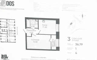 Продажа 1-комнатной квартиры, 37 м², ул. Керей, Жанибек хандар, дом  44/3 - Продажа  однокомнатных квартир в Астане