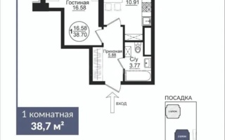Продажа 1-комнатной квартиры, 38.7 м²