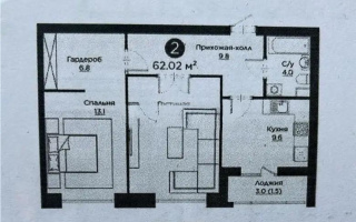 Продажа 2-комнатной квартиры, 62 м², ул. Айнакол, дом  64 - Продажа  двухкомнатных квартир в новостройках Астаны