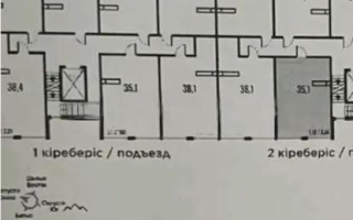 Продажа 1-комнатной квартиры, 35.1 м², пр. Алатау, дом  12а/1 - Продажа  однокомнатных квартир в Алматы с фото
