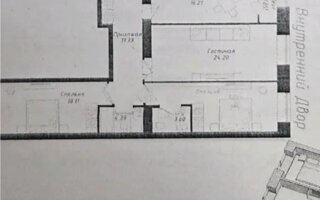 Продажа 3-комнатной квартиры, 97 м²