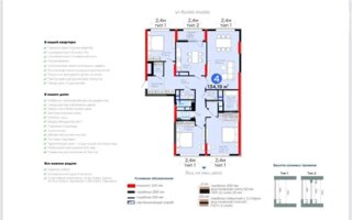 Продажа 4-комнатной квартиры, 134.9 м² - Продажа недвижимости в Астане - страница 4