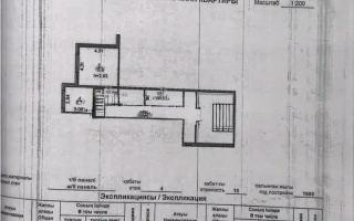 Продажа 1-комнатной квартиры, 34 м², мкр-н Степной-4, дом  30 - Продажа  однокомнатных квартир в Караганде