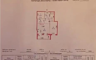 Продажа 3-комнатной квартиры, 81 м², ул. Ержанова, дом  18/6 - Продажа  трехкомнатных квартир в Караганде без посредников