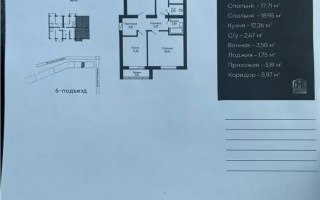 Продажа 3-комнатной квартиры, 88 м², ул. Кенжина, дом  1/1 блок б - Продажа  трехкомнатных квартир в Караганде с фото