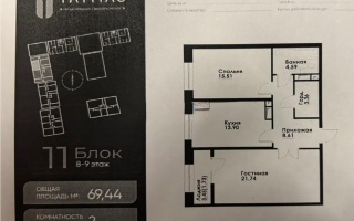 Продажа 2-комнатной квартиры, 70 м², ул. Навои, дом  30а/1 - Продажа квартир в Алматы