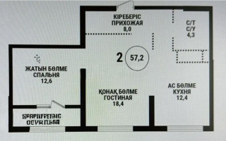 Продажа 2-комнатной квартиры, 57.2 м² - Продажа квартир от собственников в Алматы - страница 11