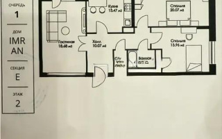 Продажа 3-комнатной квартиры, 84.33 м², ул. Нажимеденова, дом  29 стр - Продажа  трехкомнатных квартир в новостройках Астаны