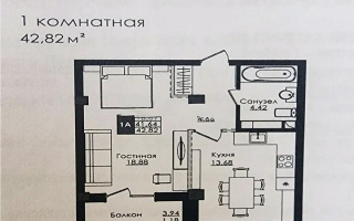 Продажа 1-комнатной квартиры, 42.82 м², ул. Е-779, дом  32 - Продажа  однокомнатных квартир в новостройках Астаны без посредников