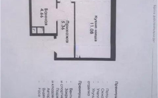 Продажа 1-комнатной квартиры, 40.2 м², ул. Навои, дом  30а/1 - Продажа  однокомнатных квартир в новостройках Алматы с фото