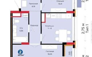 Продажа 2-комнатной квартиры, 63 м²