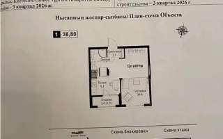 Продажа 1-комнатной квартиры, 39 м², ул. Водопроводная, дом  7/2 - Продажа  однокомнатных квартир в Алматы с фото