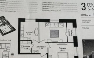 Продажа 2-комнатной квартиры, 62 м² - Продажа двухкомнатных квартир от собственников в Казахстане - страница 31