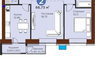 Продажа 2-комнатной квартиры, 66.73 м² - Продажа недвижимости в Казахстане - страница 33