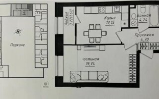 Продажа 1-комнатной квартиры, 43.4 м² - Продажа однокомнатных квартир от собственников в Астане - страница 31