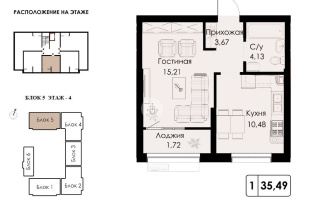 Продажа 1-комнатной квартиры, 35.5 м², Алматы-Бишкек тр., дом  8971а - Продажа квартир в Алматы без посредников
