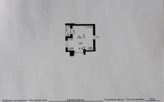 Продажа 1-комнатной квартиры, 42 м², 137 учетный квартал, дом  787 - Продажа  однокомнатных квартир в Караганде с фото