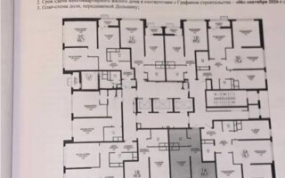 Продажа 1-комнатной квартиры, 40.7 м²