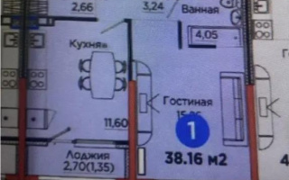 Продажа 1-комнатной квартиры, 38.16 м² - Продажа квартир в Казахстане - страница 6