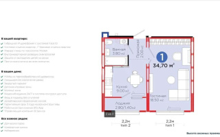 Продажа 1-комнатной квартиры, 34.7 м², ул. С-902, дом  8 - Продажа квартир в новостройках Астаны с фото