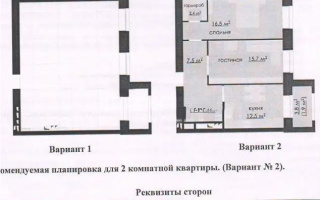 Продажа 2-комнатной квартиры, 64 м², мкр-н Степной-2, дом  участок 2/6 - Продажа квартир в новостройках Караганды без посредников