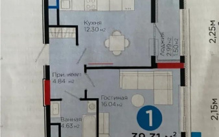 Продажа 1-комнатной квартиры, 39.31 м², ул. Е-796, дом  1 стр - Продажа квартир в Астане без посредников с фото