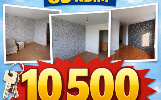 Продажа 4-комнатной квартиры, 85.7 м² - Продажа квартир в Сарани