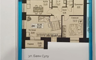 Продажа 2-комнатной квартиры, 61.23 м², ул. Баян Сулу, дом  42 стр - Продажа  двухкомнатных квартир в Астане без посредников