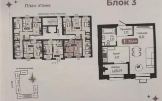 Продажа 1-комнатной квартиры, 33.49 м², ул. Тынышбайулы, дом  10 - Продажа квартир в Астане