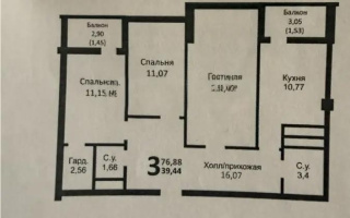 Продажа 3-комнатной квартиры, 85 м² - Продажа квартир в монолитно-каркасном доме в Караганде