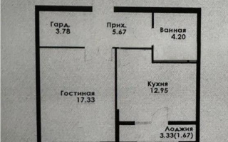 Продажа 1-комнатной квартиры, 45.6 м² - Продажа  однокомнатных квартир в новостройках Алматы
