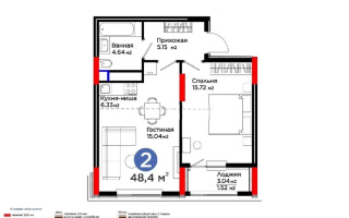 Продажа 2-комнатной квартиры, 48.4 м² - Продажа квартир в новостройках Астаны без посредников