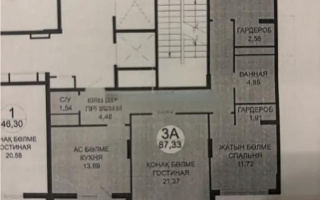 Продажа 3-комнатной квартиры, 87.33 м², пр. Туран, дом  39 стр - Продажа  трехкомнатных квартир в Астане с фото