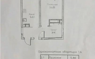 Продажа 1-комнатной квартиры, 37 м² - Продажа квартир в Алматы - страница 4
