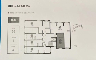 Продажа 1-комнатной квартиры, 30.9 м² - Продажа недвижимости в Алматы - страница 20