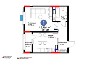 Продажа 1-комнатной квартиры, 45.84 м² - Продажа однокомнатных квартир в Астане