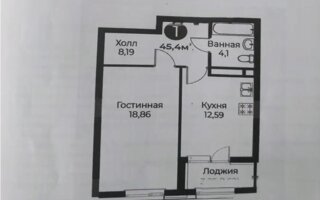 Продажа 1-комнатной квартиры, 45.4 м² - Недвижимость в Казахстане - страница 30