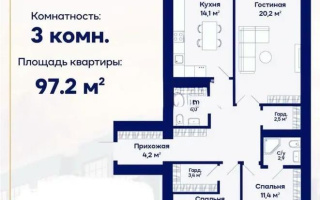 Продажа 3-комнатной квартиры, 97 м² - Продажа недвижимости в Караганде - страница 4