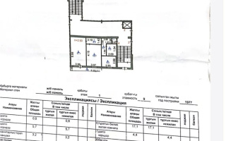 Продажа 2-комнатной квартиры, 53 м², мкр-н 11а, дом  22 - Продажа квартир в Караганде без посредников