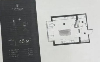 Продажа 1-комнатной квартиры, 46 м² - Продажа квартир в Алатауском р-не Алматы - страница 5