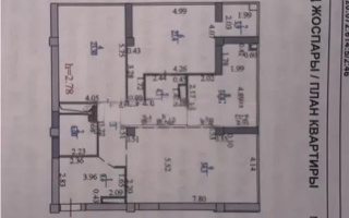 Продажа 3-комнатной квартиры, 130 м², ул. Достык, дом  5 - Продажа  трехкомнатных квартир в новостройках Астаны с фото
