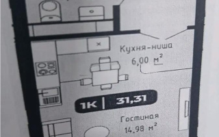 Продажа 1-комнатной квартиры, 32.2 м² - Продажа недвижимости в Казахстане - страница 23