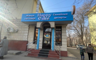 Продажа , 230 м², ул. Ауэзова, дом  171 - Продажа и аренда недвижимости в Алматы